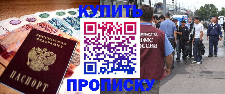 найти адрес прописки в Покачах