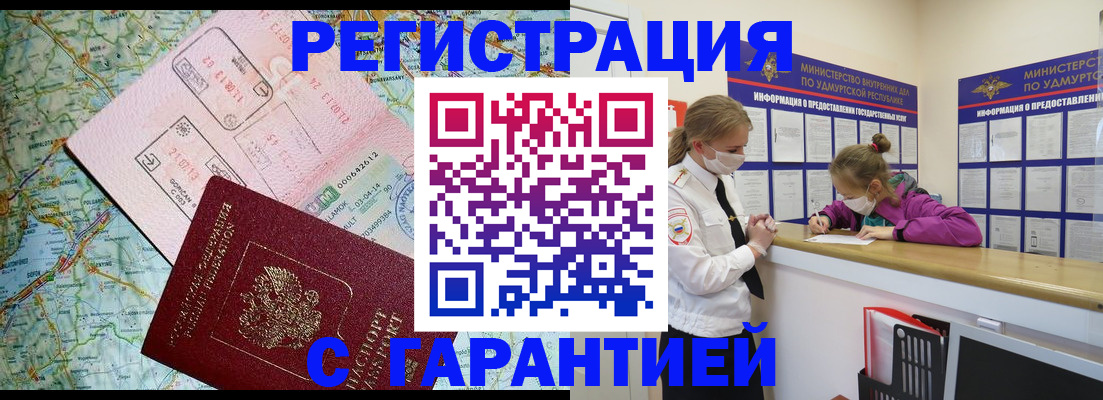 форма 3 в Покачах